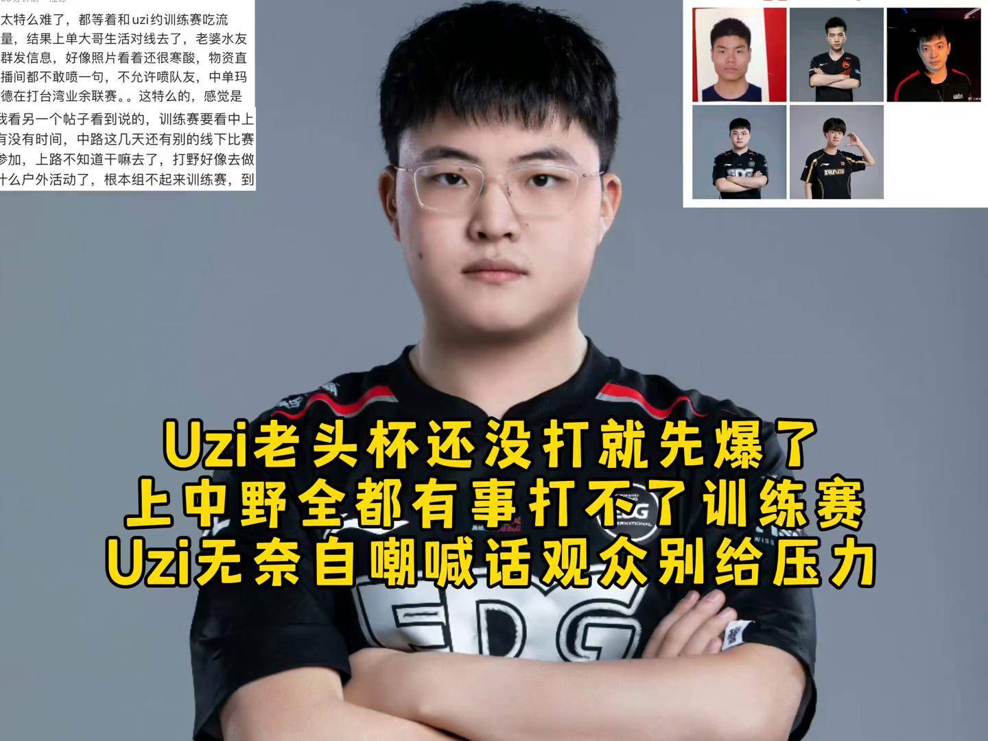 开云-Uzi重返赛场，持续失利首场状态出色，快船观众沸腾！气势如虹延续的简单介绍