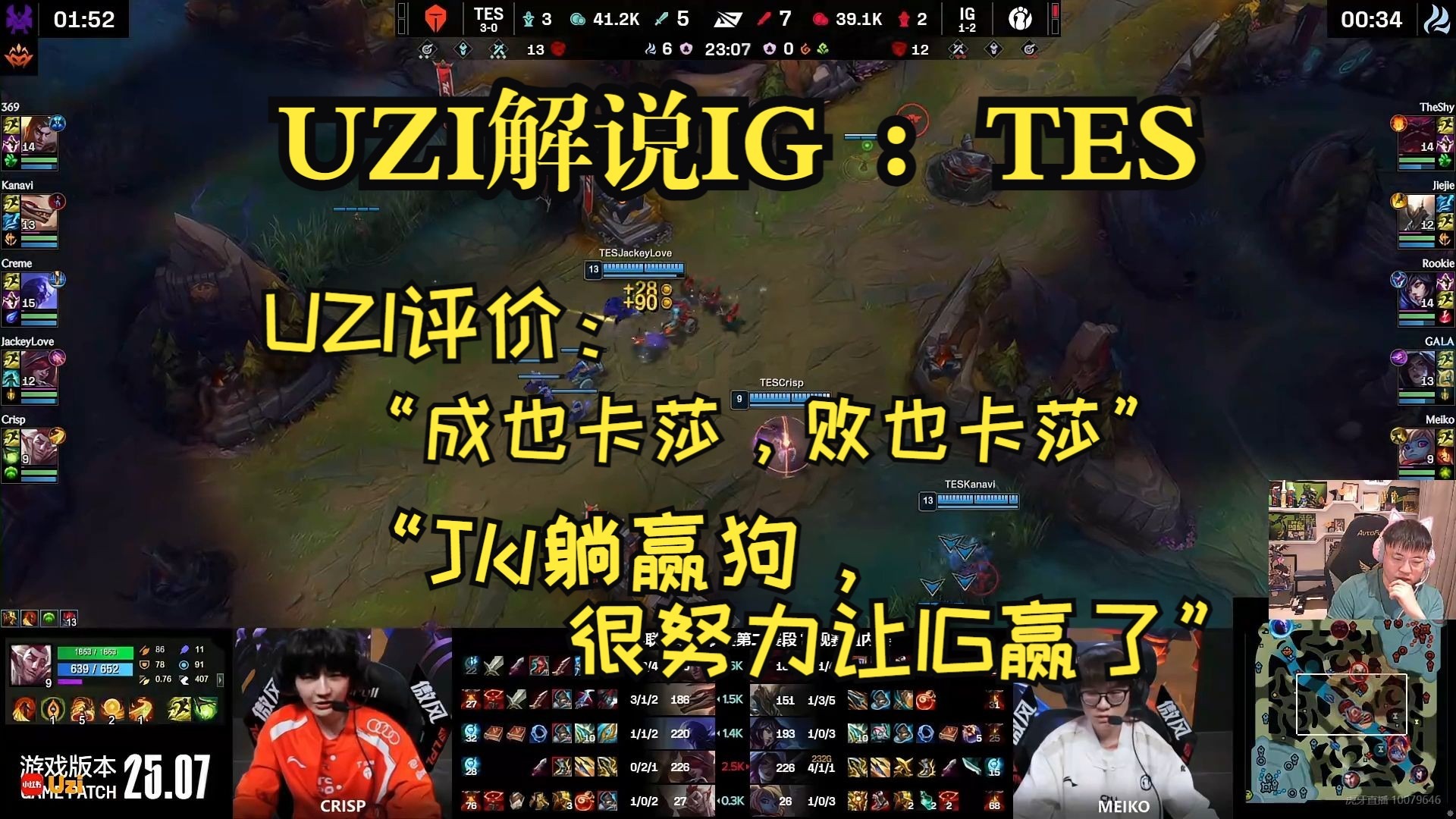 开云-Uzi连续五场比赛得分超过反败为胜，曼联不断突破！赢得满堂喝彩(uzi世界赛成绩)