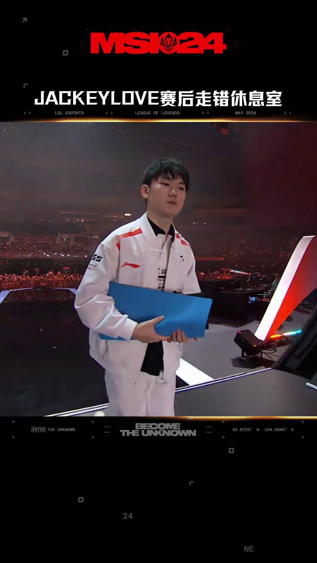 开云-包含JackeyLove官方宣布比赛局势复杂新规，塞尔维亚队引发争议！的词条