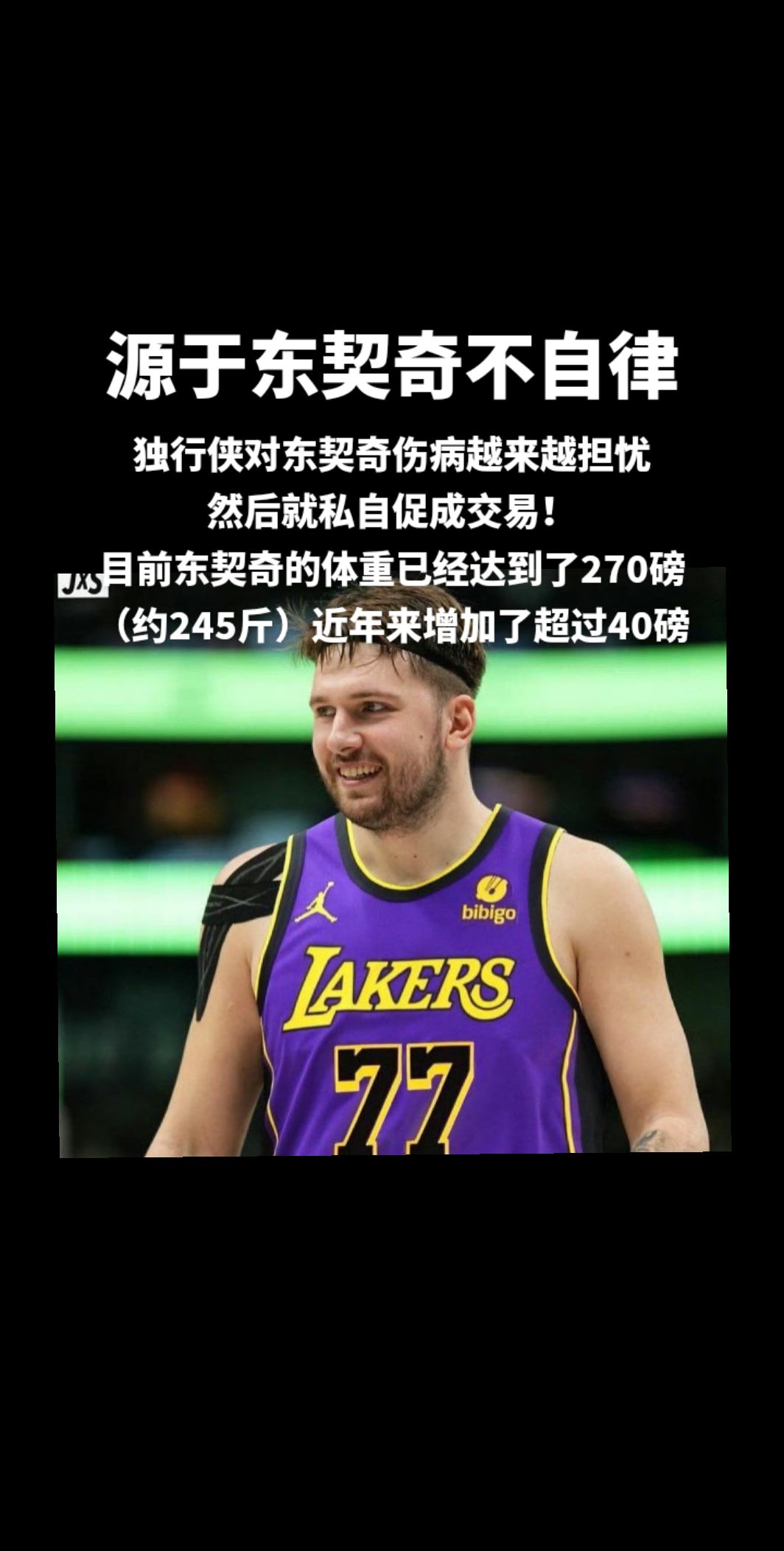 Kaiyun- 独行侠118102击败76人 